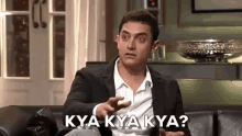Kya GIFs | Tenor