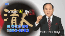 신토불이수산 이미지