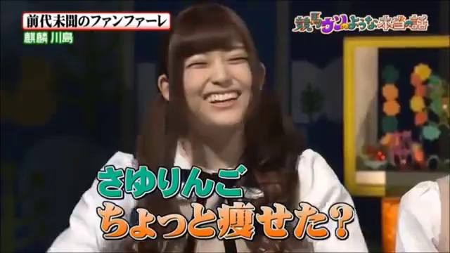 乃木坂46 松村沙友理 痩せる さゆりんご 痩せた Gif Matsumurasayuri Nogizaka46 Japanese Discover Share Gifs