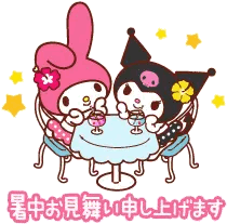 HTML kuromi and my melody