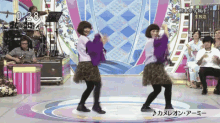 ダンス GIF - Dance Show Japanese GIFs