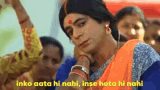 Rinku Bhabi Inse Hota Hi Nahi GIF - RinkuBhabi InseHotaHiNahi F*L GIFs