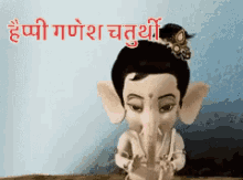 Ganesh GIFs | Tenor