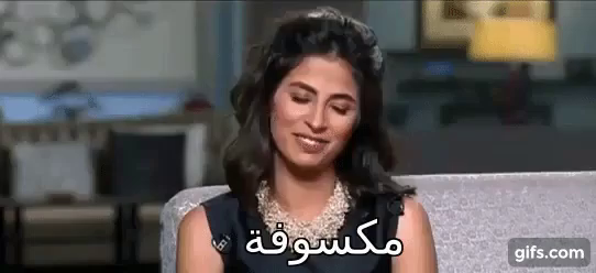 روبي مكسوفة خجل Gif Ruby Shy Smile Discover Share Gifs