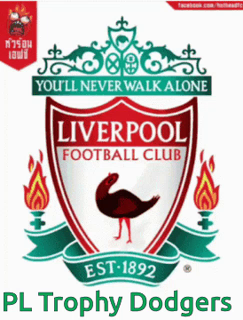 Trophy Dodgers Youll Never Walk Alone Gif Trophydodgers Youllneverwalkalone Liverpool Discover Share Gifs