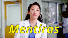Doctora Reaccionando A Mentiras GIF - Doutora ChristinaYang Mueca GIFs