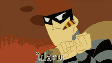Animated Robber Gifs Tenor