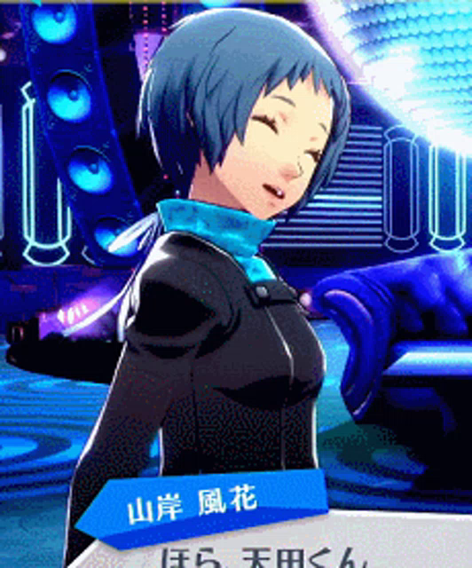 Fuuka Yamagishi Persona3 Gif Fuukayamagishi Fuuka Persona3 Descubre Comparte Gifs