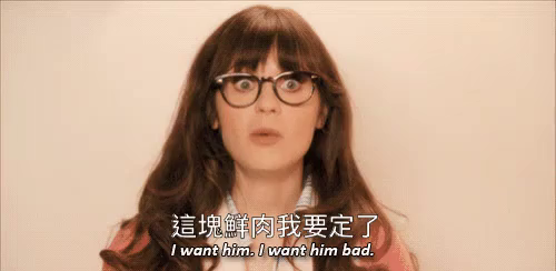 すき喜歡鍾意我要了小鮮肉鮮肉卵子衝腦gif I Like You I Want Him Crush Discover Share Gifs