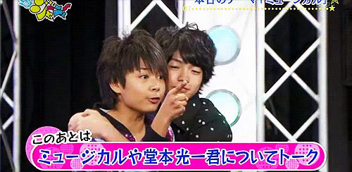 Daigo Nishihata Gif Daigo Nishihata Onishi Ryusei Cheek Kiss Discover Share Gifs