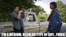 smedium gif