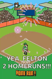 animated home run screen