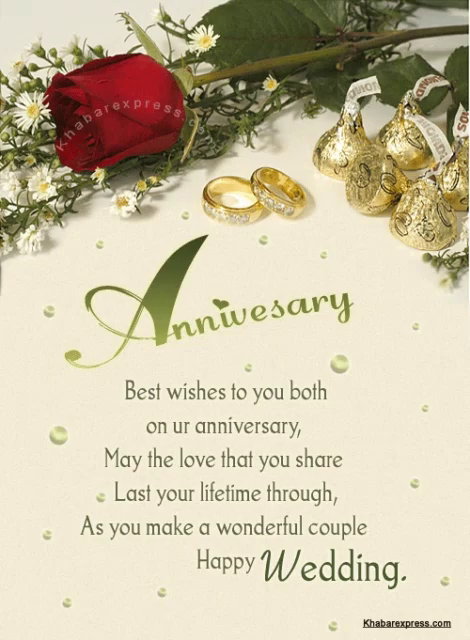 Animated Wedding Anniversary Wishes Gifs Tenor