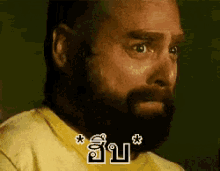 Get Back In There Tear GIFs | Tenor