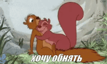 View Hug Before Sleep Gif Pics