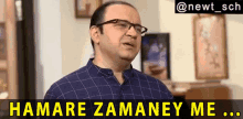Hamare Zamane Me Atmaram Tukaram Bhide GIF - HamareZamaneMe AtmaramTukaramBhide TarakMehtaKoOoltahChashmah GIFs