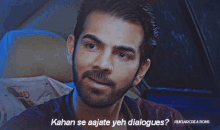 Ronakshi Khkt Kahaan Hum Kahaan Tum GIF - Ronakshi KhktKahaanHumKahaanTum RohitSippySonakshiRastogi GIFs