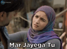 Mar Jayega Tu You Will Die GIF - MarJayegaTu YouWillDie Done GIFs