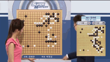 Board Game GIFs Board Game GIFs