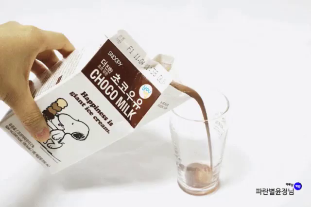 ì´ˆì½”ìš°ìœ  ë”°ë¥´ê¸° ì»µ gif chocolatemilk pouring pour discover share gifs ì´ˆì½”ìš°ìœ  ë”°ë¥´ê¸° ì»µ gif chocolatemilk pouring pour discover share gifs