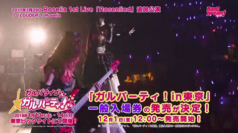 Roselia ロゼリア バンド アイドル Gif Roselia Live Band Discover Share Gifs