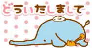 どういたしまして 像 ありがとう Gif Douitashimasite Discover Share Gifs