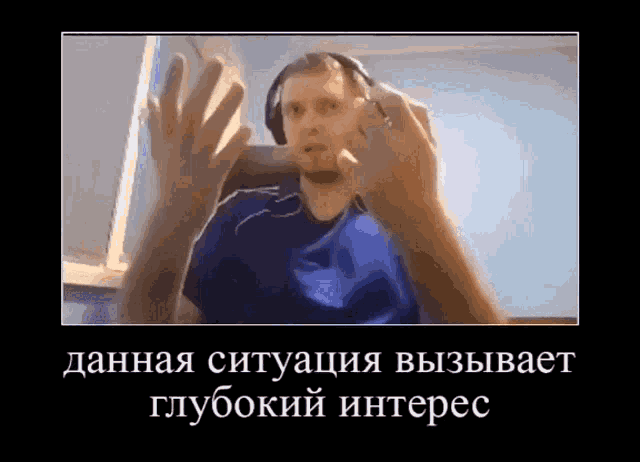 папич папаня GIF - Папич Папаня Величайший - Discover & Share GIFs