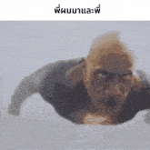 a man with a bald head is flying through the air in a blurry photo .