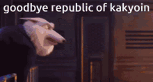 Republic Of Kakyoin GIF - Republic Of Kakyoin GIFs