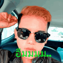 Thebest Limited GIF