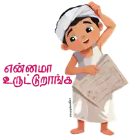 a cartoon drawing of a boy holding a newspaper with the words " ennama " written in pink