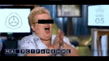 a woman wearing glasses and a blindfold is laughing and clapping in front of a computer screen .