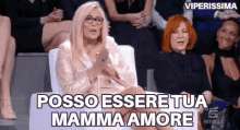 Viperissima Mamma Amore GIF - Viperissima Mamma Amore Isola GIFs
