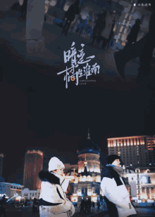Hồbăng Khanh Hồnhất Thiên GIF - Hồbăng Khanh Hồnhất Thiên Hu Bing Qing GIFs