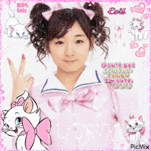 Kago Ai Pink GIF - Kago Ai Pink Glitter GIFs