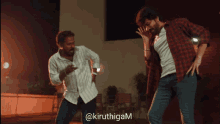 Kavin Dance GIF - Kavin Dance Akashvaani GIFs