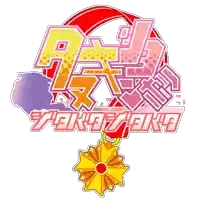 a logo for a game called takezaki