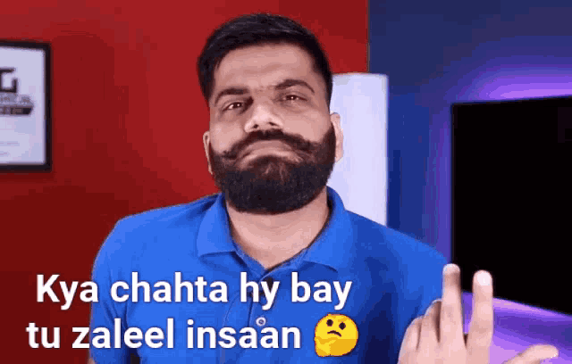 techguru-bhag.gif