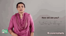 How Old GIF - How Old Are GIFs