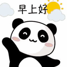 panda greetings good morning good day smile