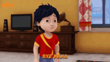 Bye Nana Shiva GIF - Bye Nana Shiva अलविदानाना GIFs