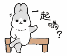 machiko rabbit cute fluffy animated