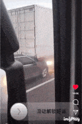 a screenshot of a car driving down a highway with chinese writing on the bottom right