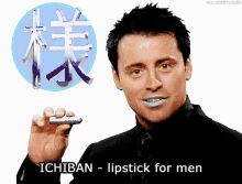 Beautiful GIF - Ichiban Japanese Commercial Lip Stick For Men GIFs
