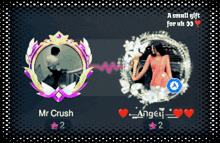 a small gift for mr crush and angeli with hearts