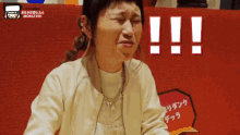 Sour Face Food GIF - Sour Face Food Japanese Girl GIFs