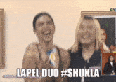 two women are laughing with the words lapel duo #shulka above them