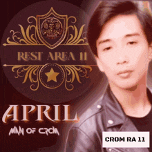 a man in a leather jacket is featured on a poster for rest area ii april