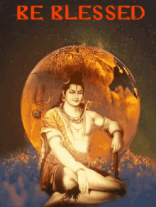 Shiva Be GIF - Shiva Be Blessed GIFs