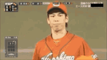 Tetsuto Yamada GIF - Tetsuto Yamada Yamada Tetsuto Baseball GIFs